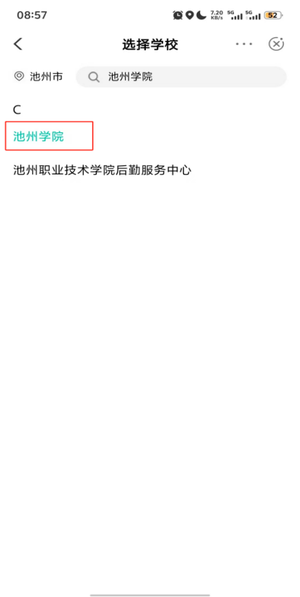 微信图片_20250423090849