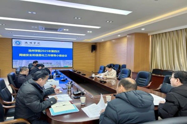 会议室里的人们AI 生成的内容可能不正确。