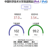 图形用户界面, 网站描述已自动生成