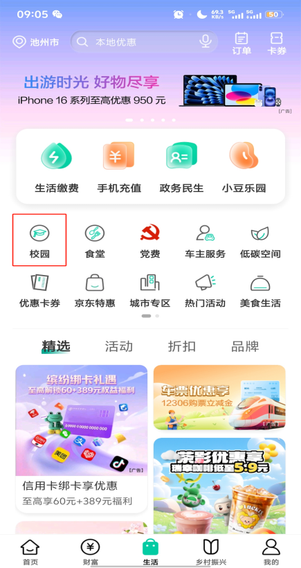微信图片_20250423090605
