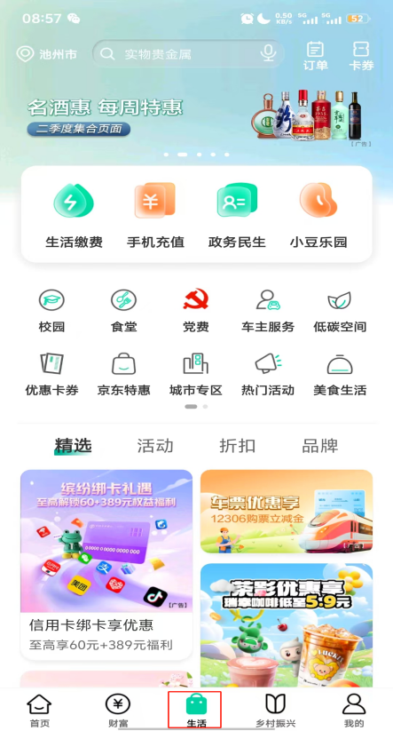 微信图片_20250423090455