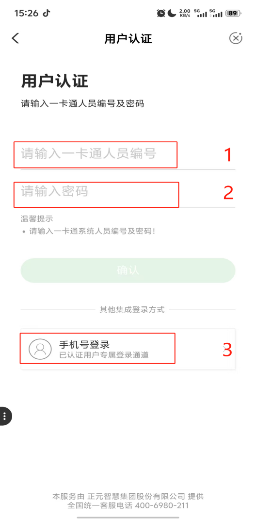 微信图片_20250423091736